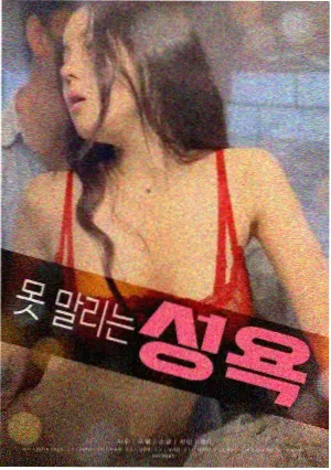 海玻璃动画电影海报