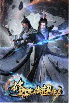 导演白砚工作照
