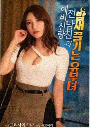 退潮时分电影海报